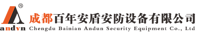 廣東安盾-讓您更安全!